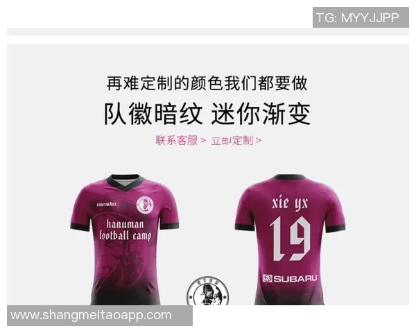 足球明星是否会在球衣上签名以及如何获取他们的签名技巧解析